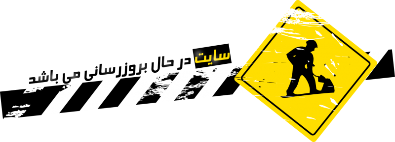 repair